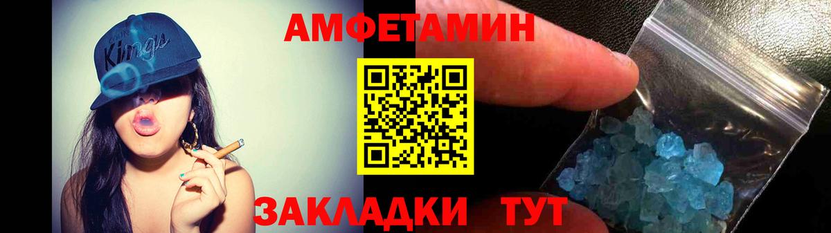 Амфетамин VHQ  Вход с VPN  OMG ССЫЛКА  Касимов  Амфетамин  АМФЕТАМИН 