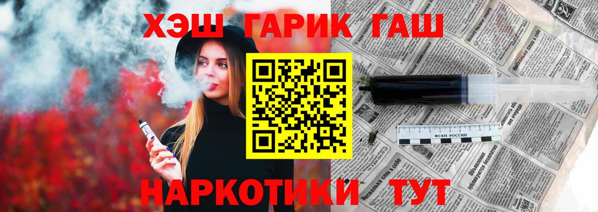 Гашиш Изолятор Касимов