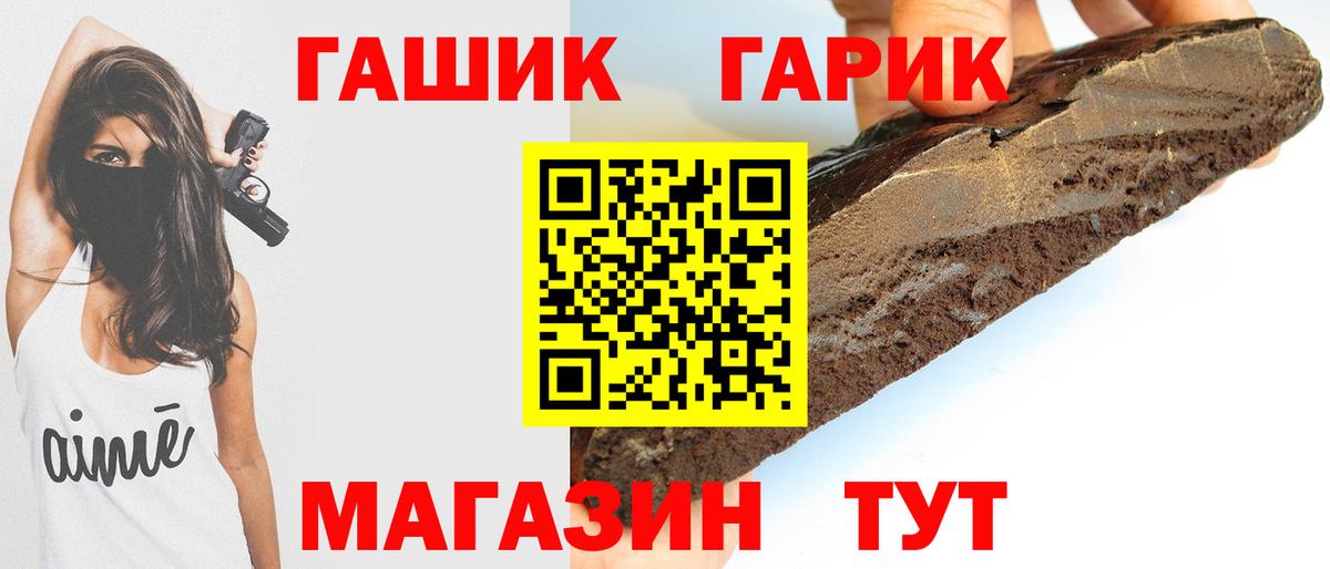 Касимов  ГАШ убойный  Вход с VPN 