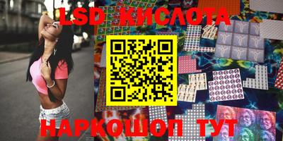 марихуана Краснодар