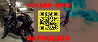 прущая мука Краснокаменск