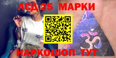 мяу мяу мука Комсомольск-на-Амуре