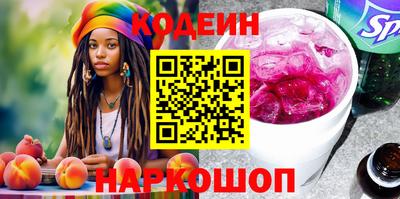 мяу мяу мука Комсомольск-на-Амуре