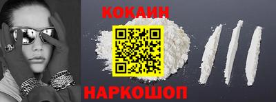 мяу мяу мука Комсомольск-на-Амуре