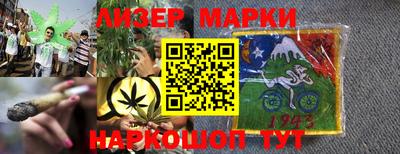 каннабис Конаково