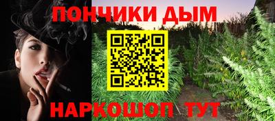 дистиллят марихуана Краснознаменск