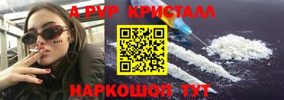 прущая мука Краснокаменск