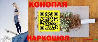 дистиллят марихуана Краснознаменск