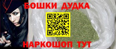 дистиллят марихуана Краснознаменск