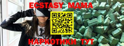 марихуана Краснодар