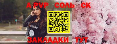каннабис Конаково
