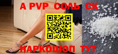прущая мука Краснокаменск