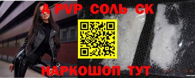 прущая мука Краснокаменск