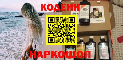 мяу мяу мука Комсомольск-на-Амуре