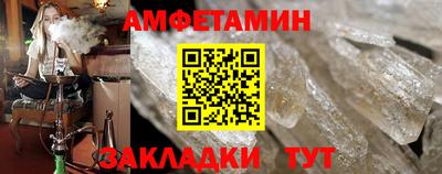 прущая мука Краснокаменск