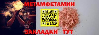 мяу мяу мука Комсомольск-на-Амуре