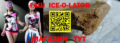 дистиллят марихуана Краснознаменск