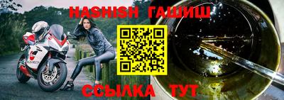 дистиллят марихуана Краснознаменск