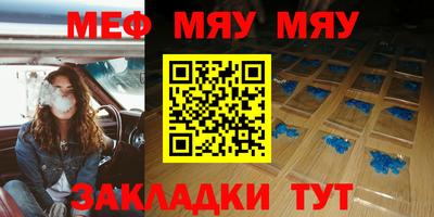 прущая мука Краснокаменск