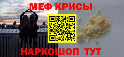 марихуана Краснодар