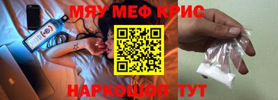 марихуана Краснодар