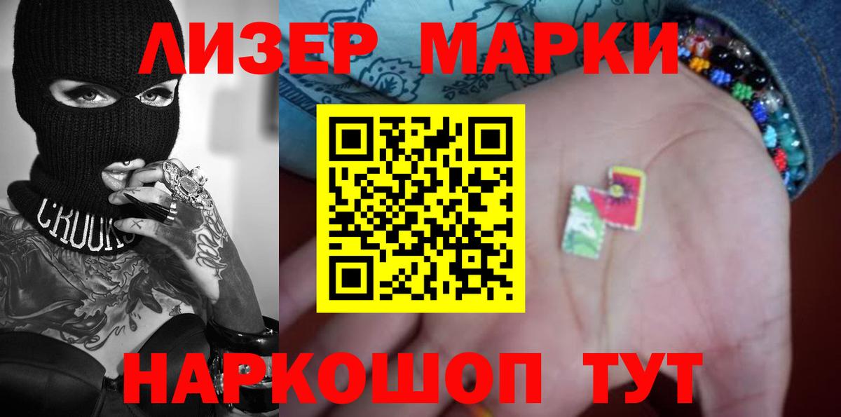 ЛСД экстази кислота  LSD-25 экстази ecstasy  Вход с VPN  Касимов 