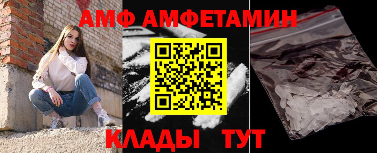 Метамфетамин Декстрометамфетамин 99.9%  Метамфетамин Декстрометамфетамин 99.9%  Вход с VPN  Касимов 