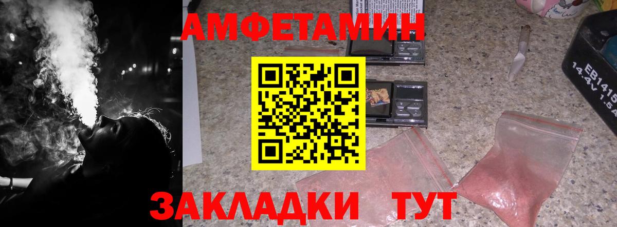 МЕТАМФЕТАМИН мет Касимов