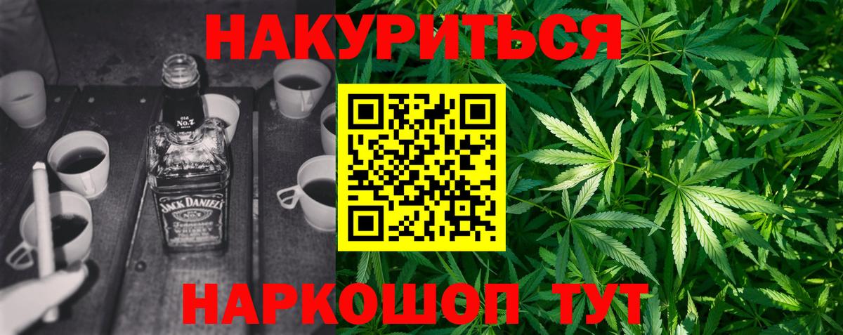 Бошки Шишки марихуана Касимов