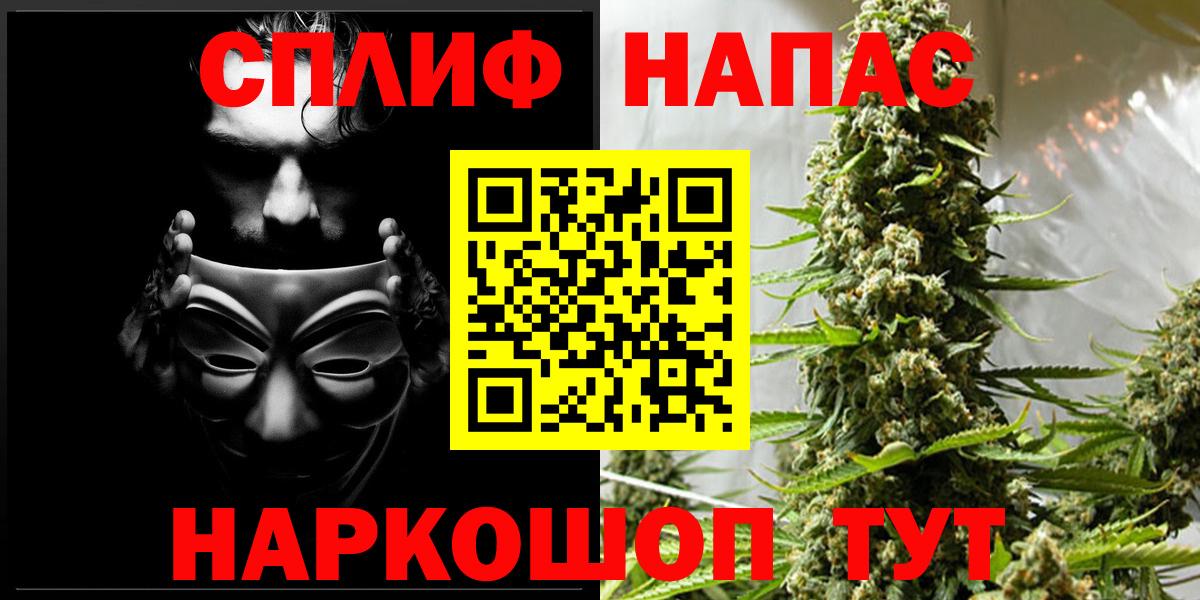 Бошки Шишки Ganja  Канабис ГИДРОПОН  Касимов  Вход с VPN 